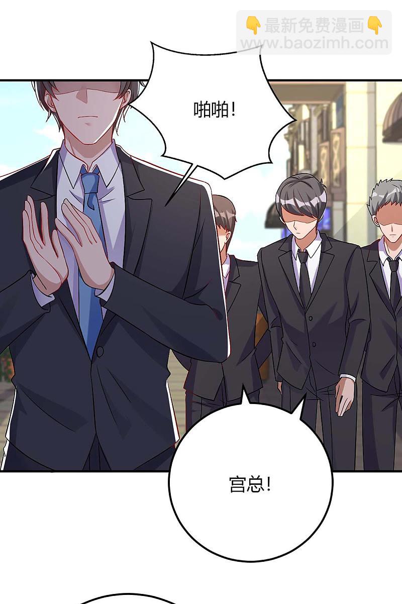 第143话 我错了-第143话