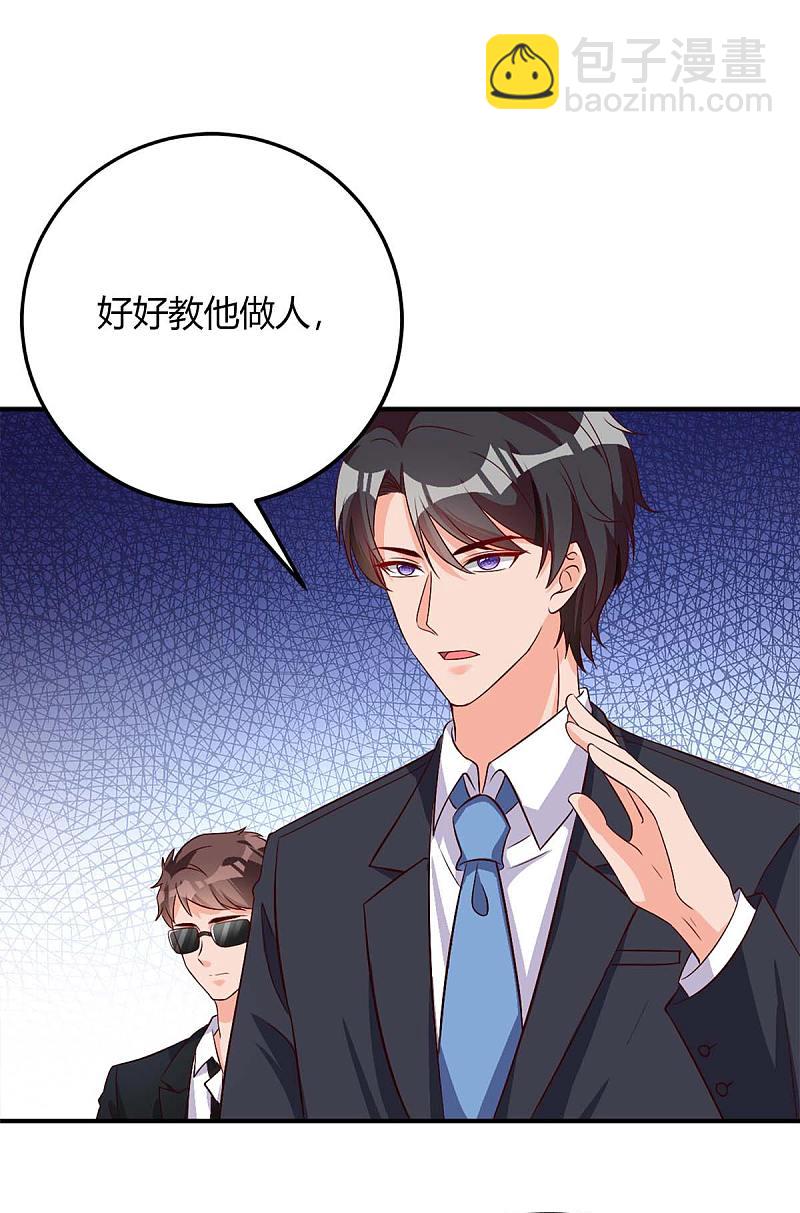 第143话 我错了-第143话