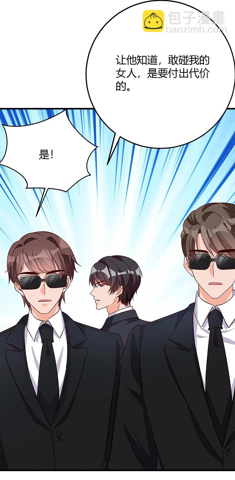 第143话 我错了-第143话