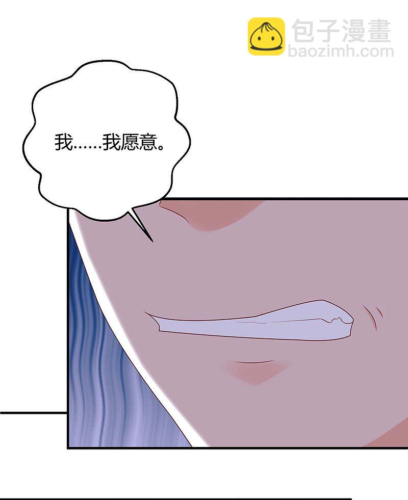 第143话 我错了-第143话