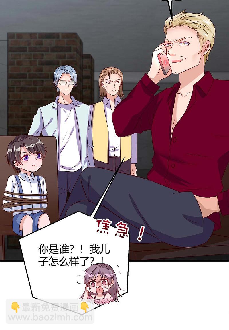 第145话 坏女人-第145话