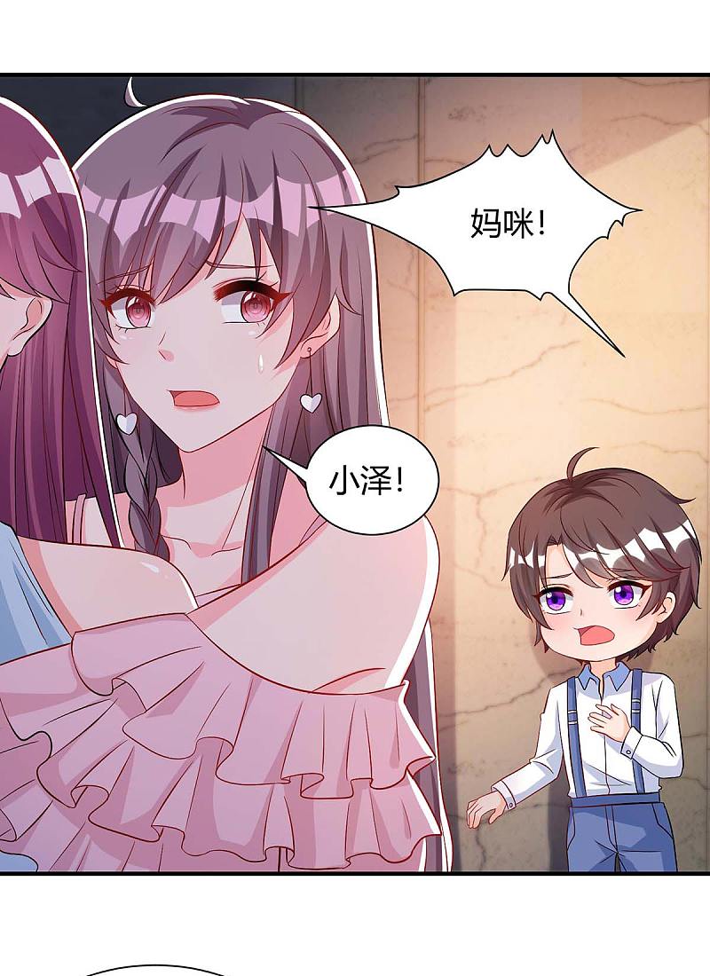 第147话 等着我-第147话