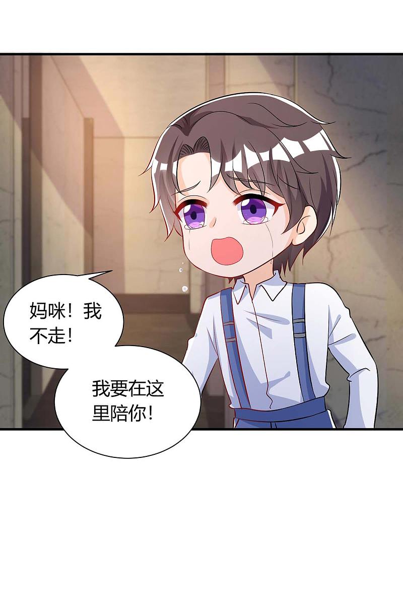第147话 等着我-第147话