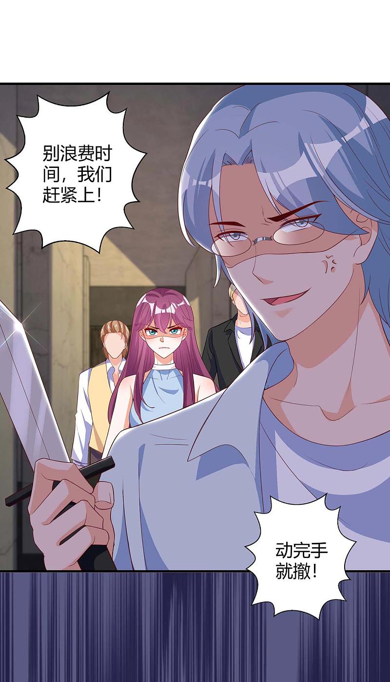 第149话 回家算帐-第149话