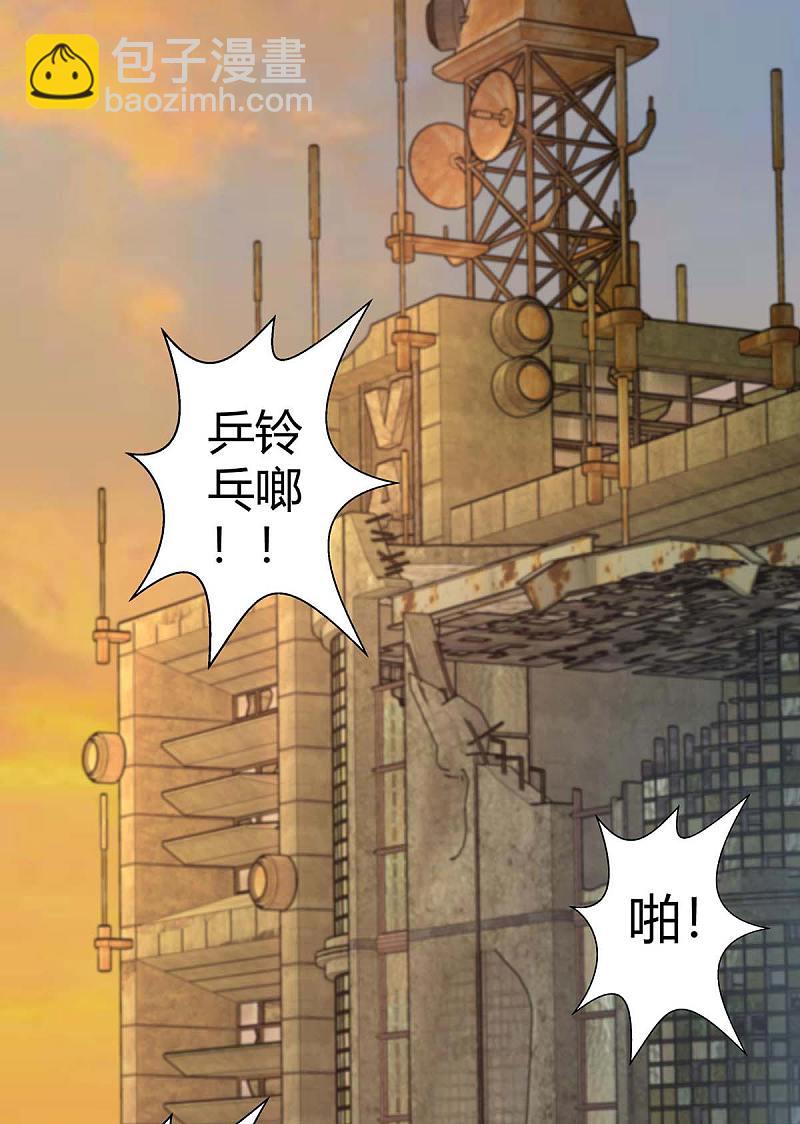 第149话 回家算帐-第149话