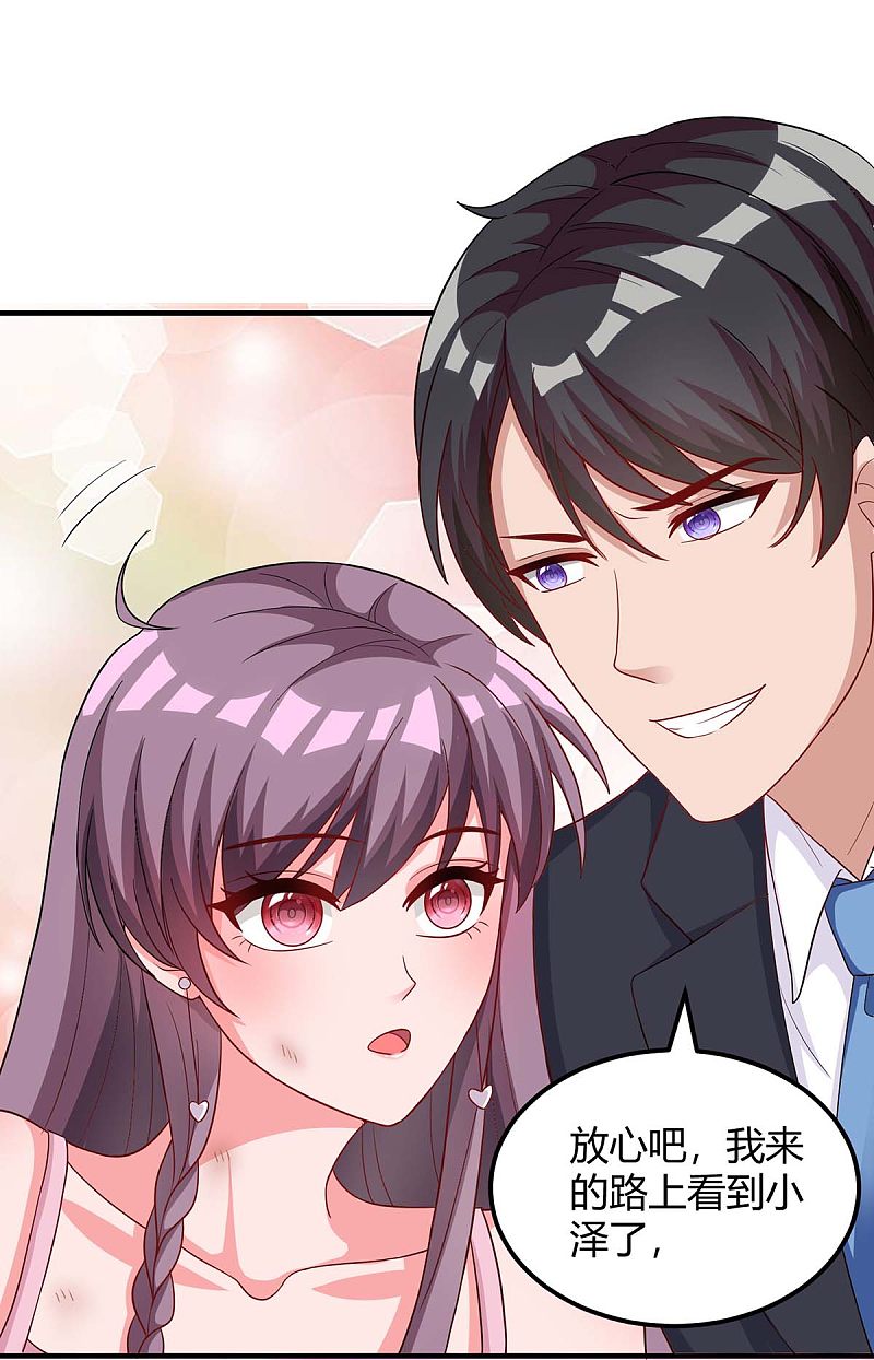 第149话 回家算帐-第149话
