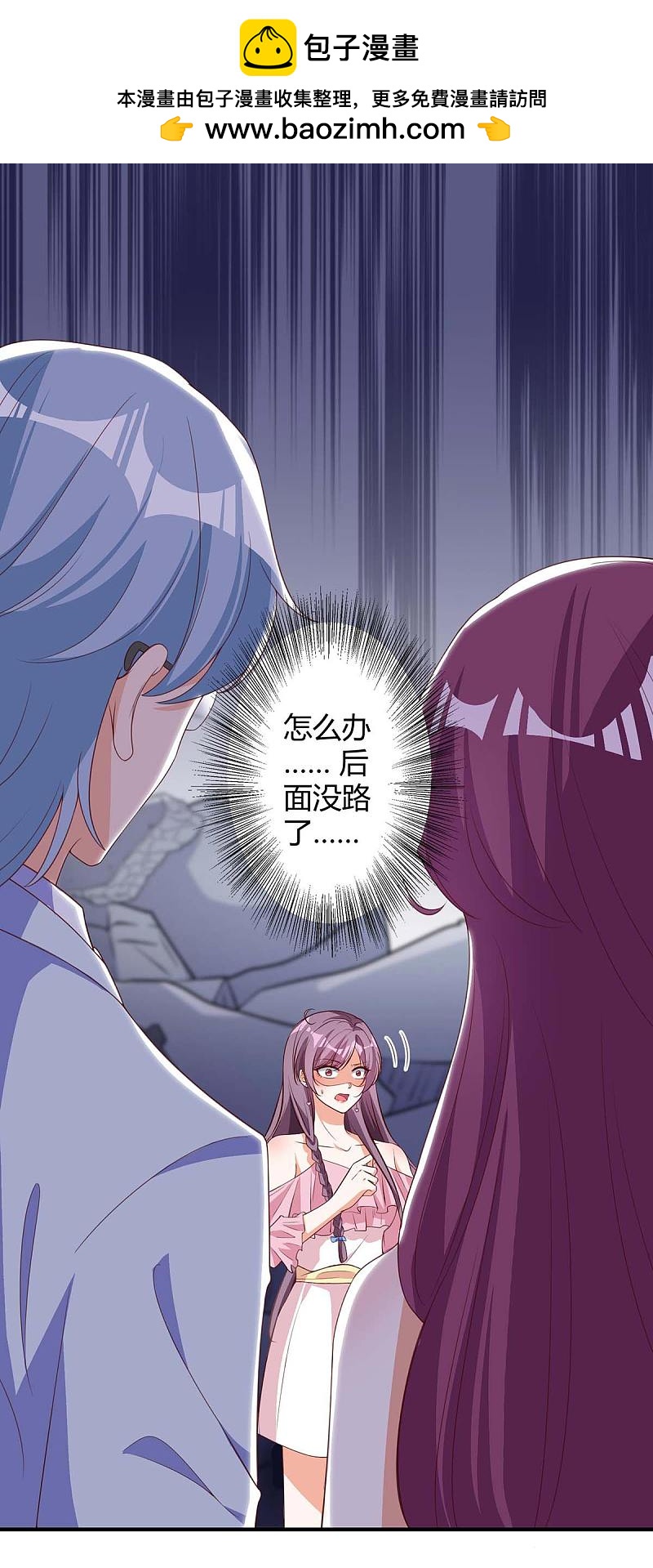 第149话 回家算帐-第149话