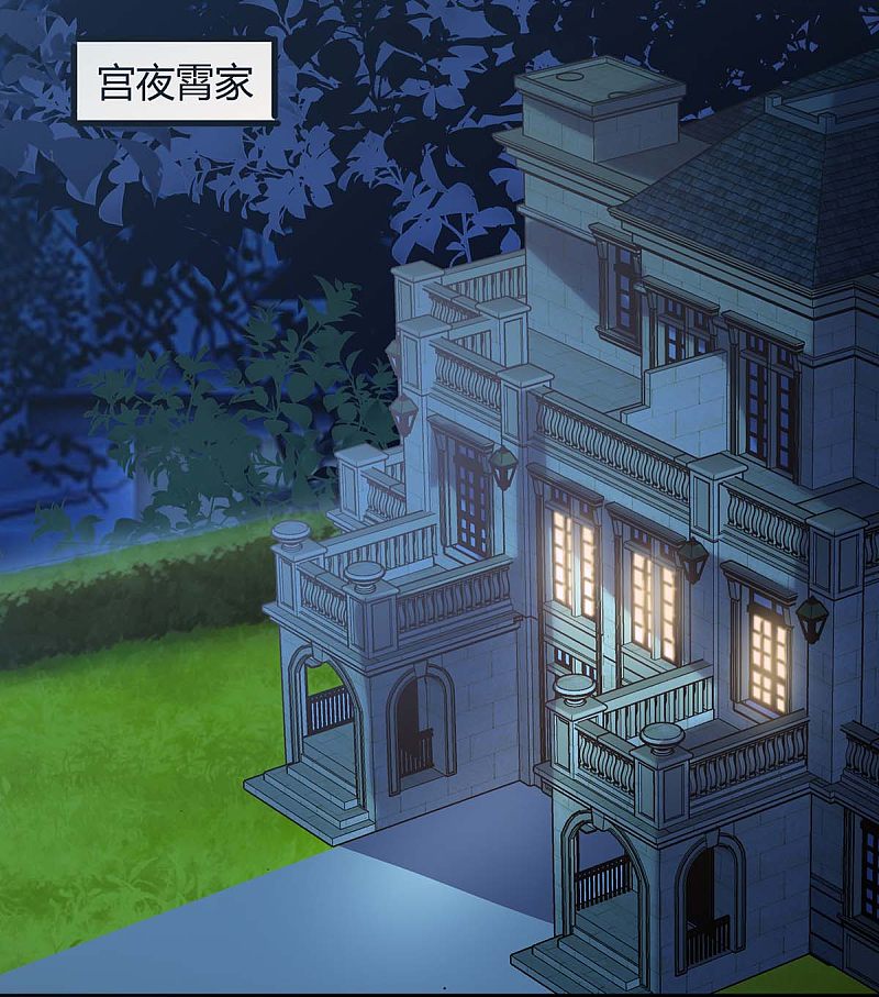 第149话 回家算帐-第149话