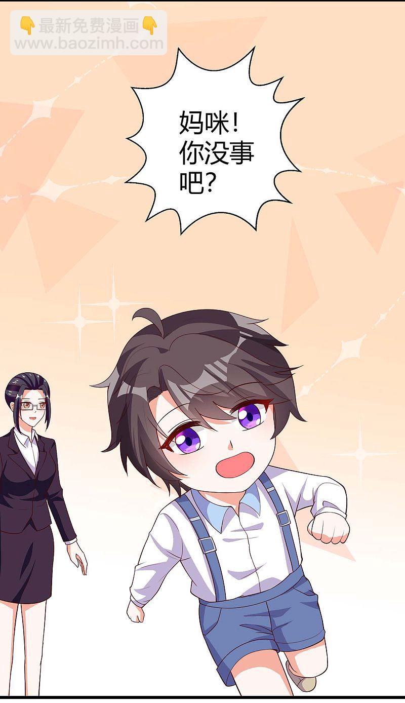 第149话 回家算帐-第149话