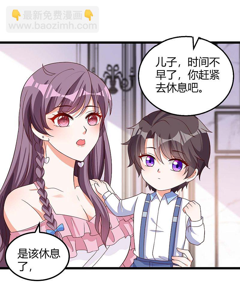 第149话 回家算帐-第149话