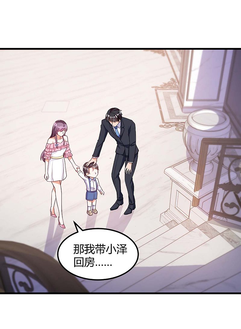 第149话 回家算帐-第149话