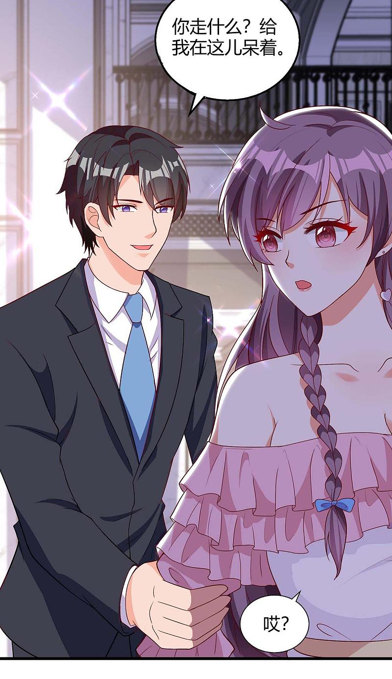 第149话 回家算帐-第149话