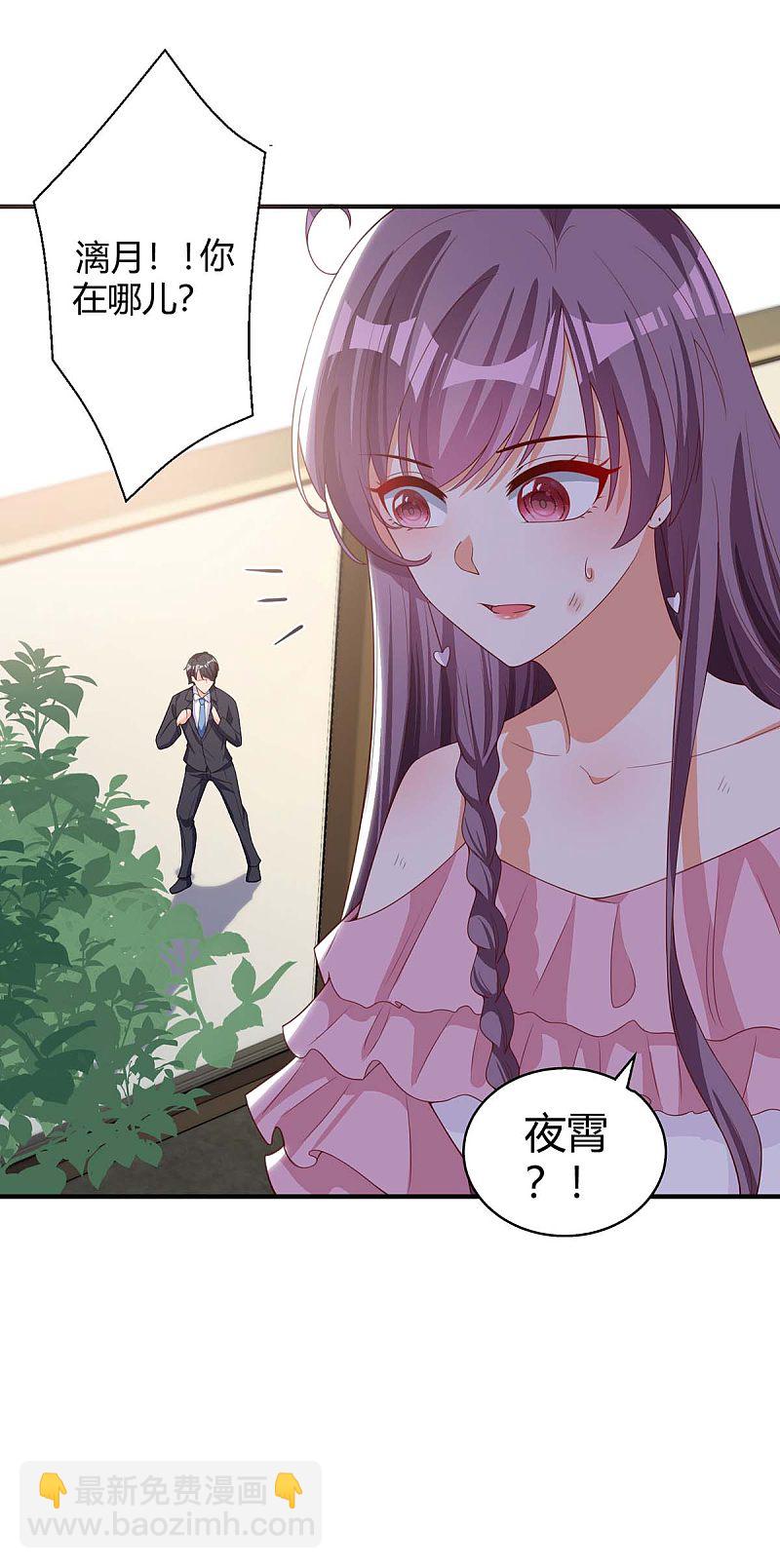 第149话 回家算帐-第149话