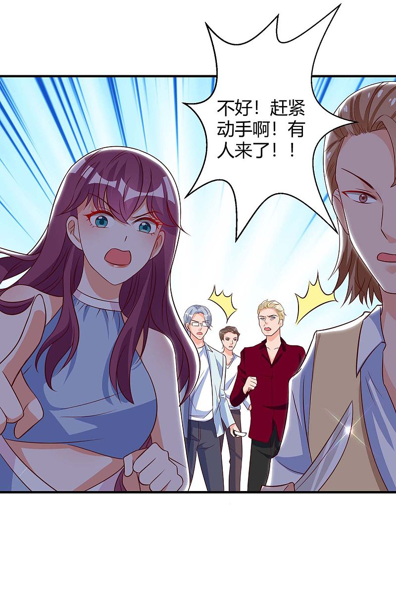 第149话 回家算帐-第149话