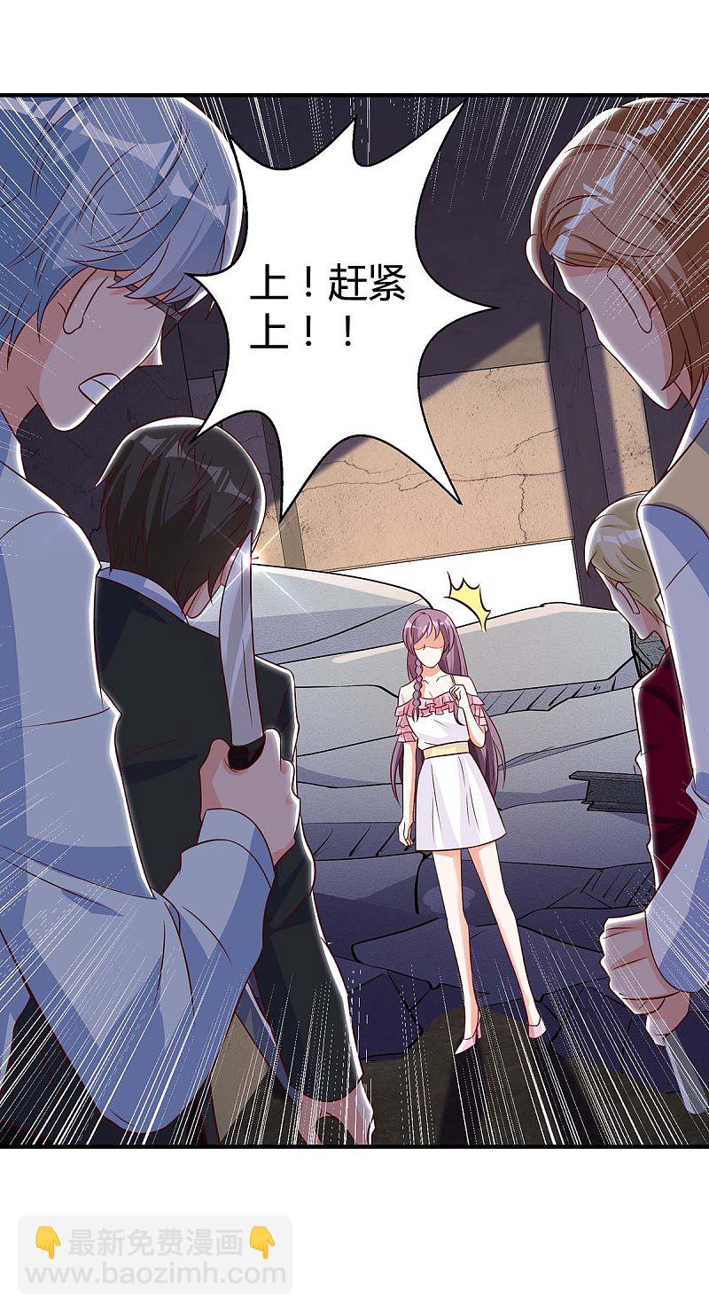 第149话 回家算帐-第149话
