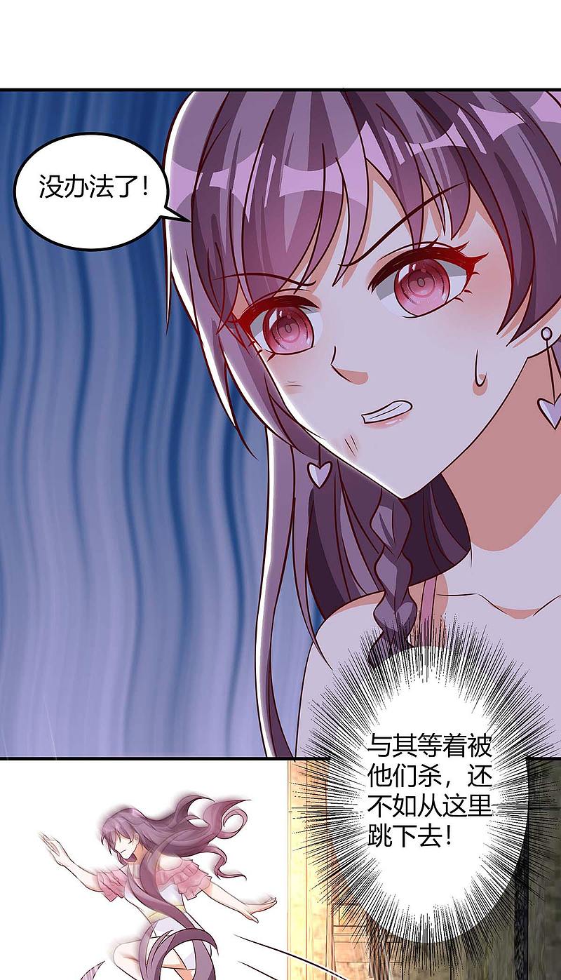 第149话 回家算帐-第149话