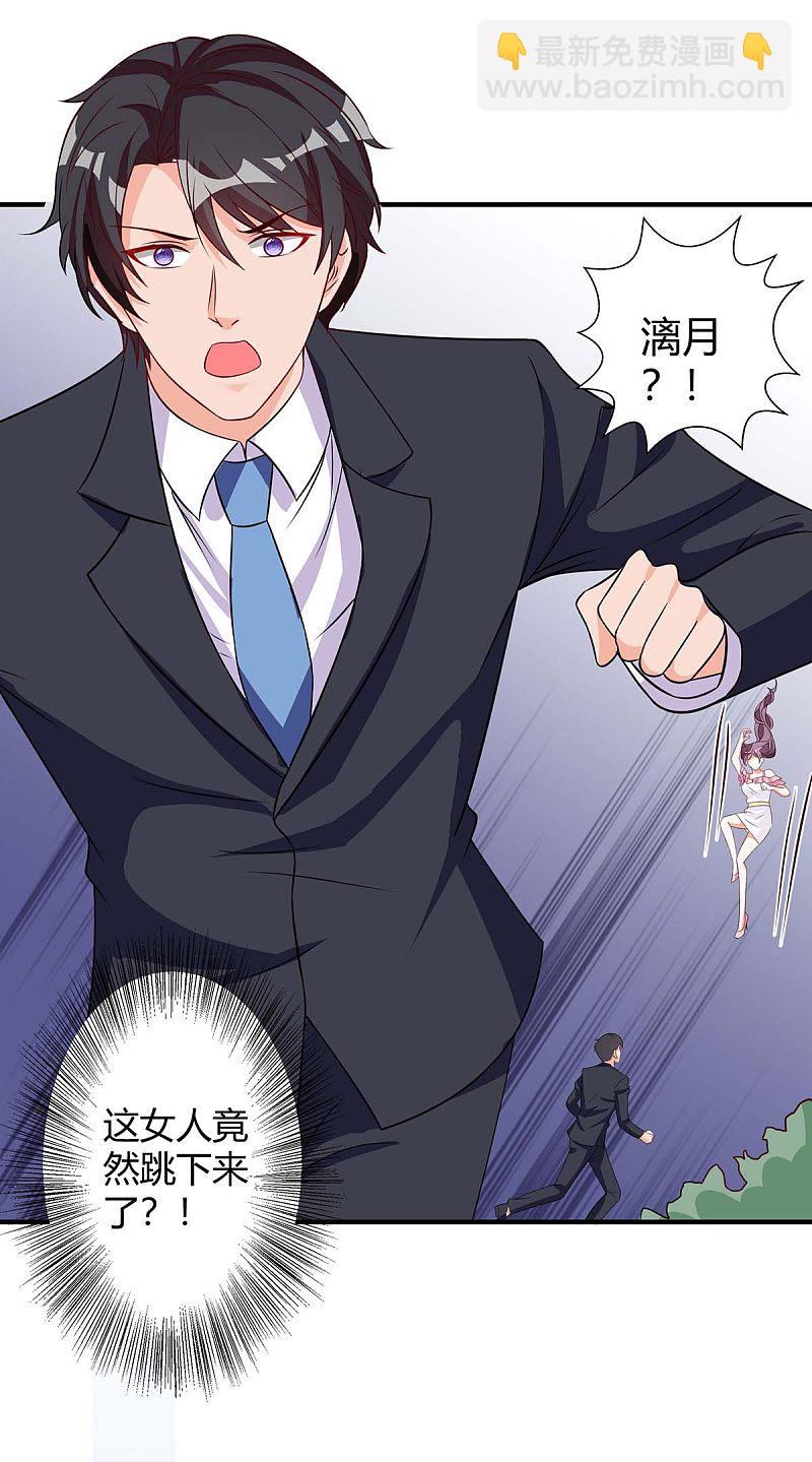第149话 回家算帐-第149话