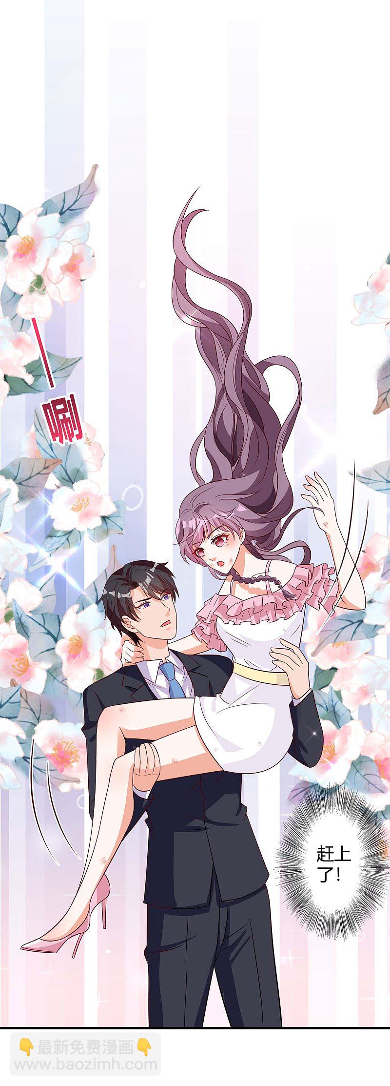 第149话 回家算帐-第149话