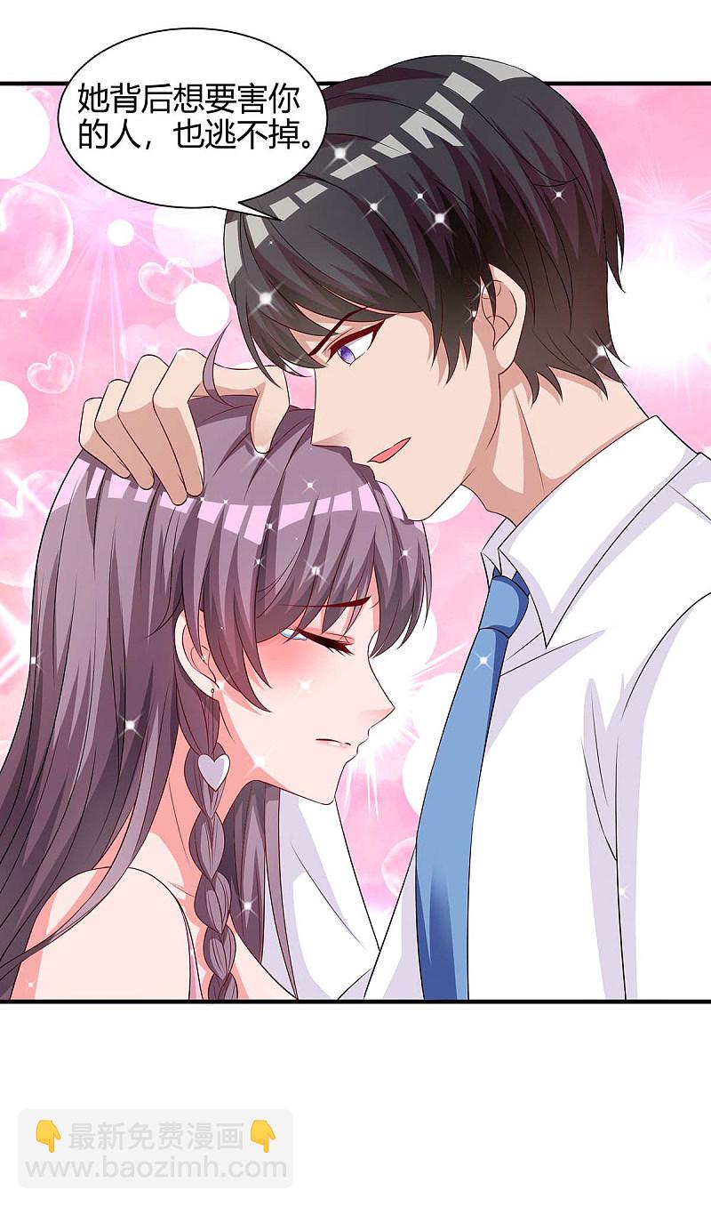 第151话 沈均瑶跑了-第151话