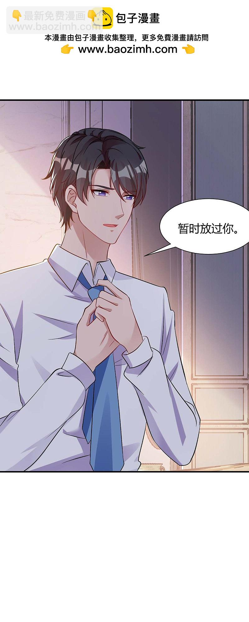 第151话 沈均瑶跑了-第151话
