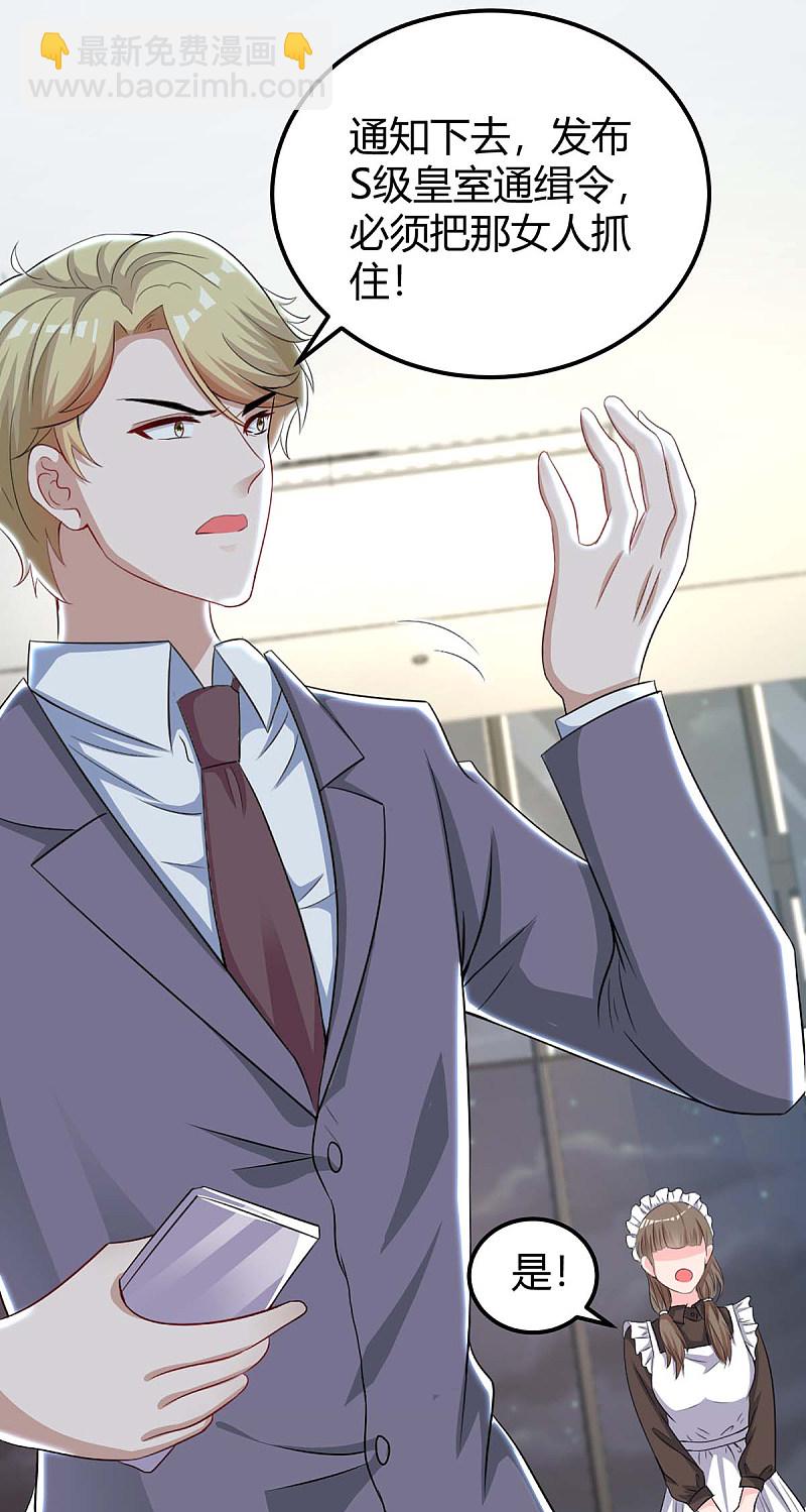第151话 沈均瑶跑了-第151话