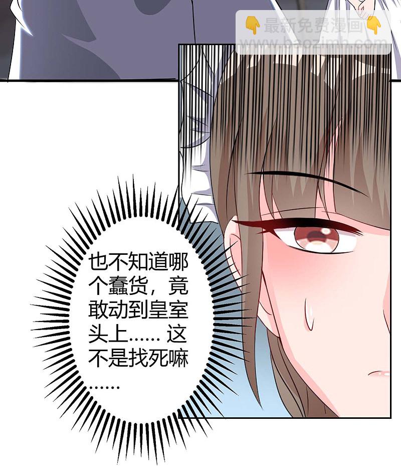 第151话 沈均瑶跑了-第151话
