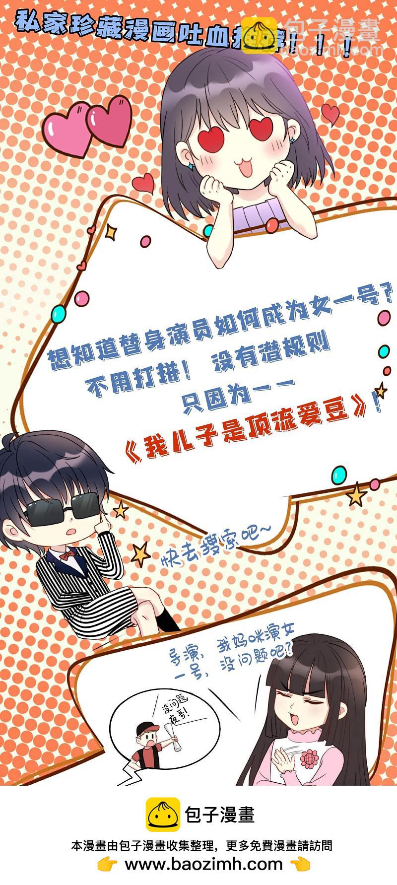 第151话 沈均瑶跑了-第151话