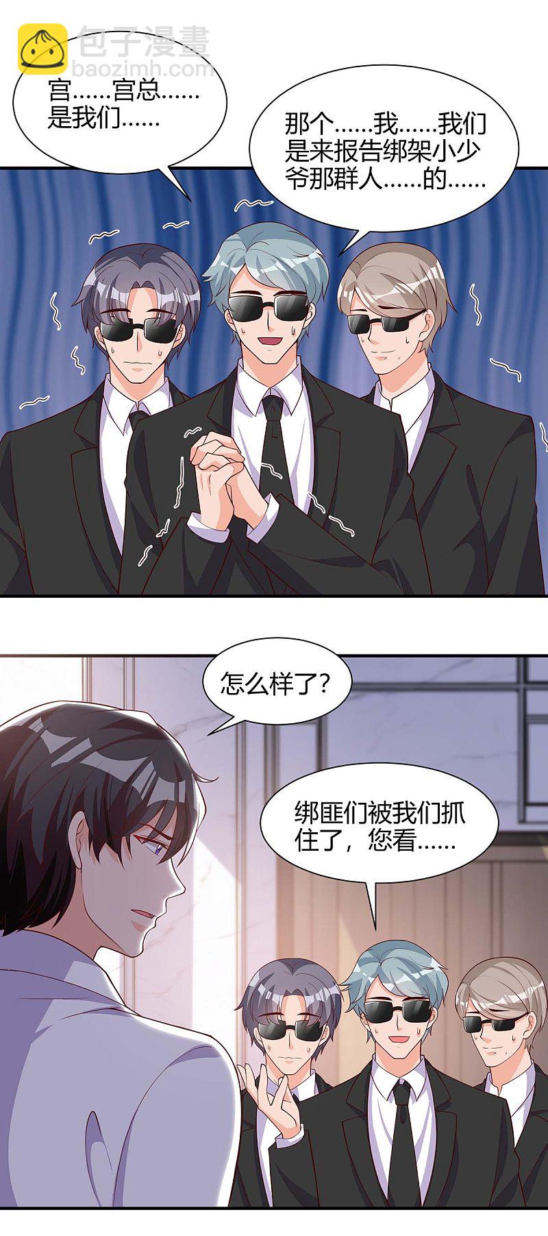 第151话 沈均瑶跑了-第151话
