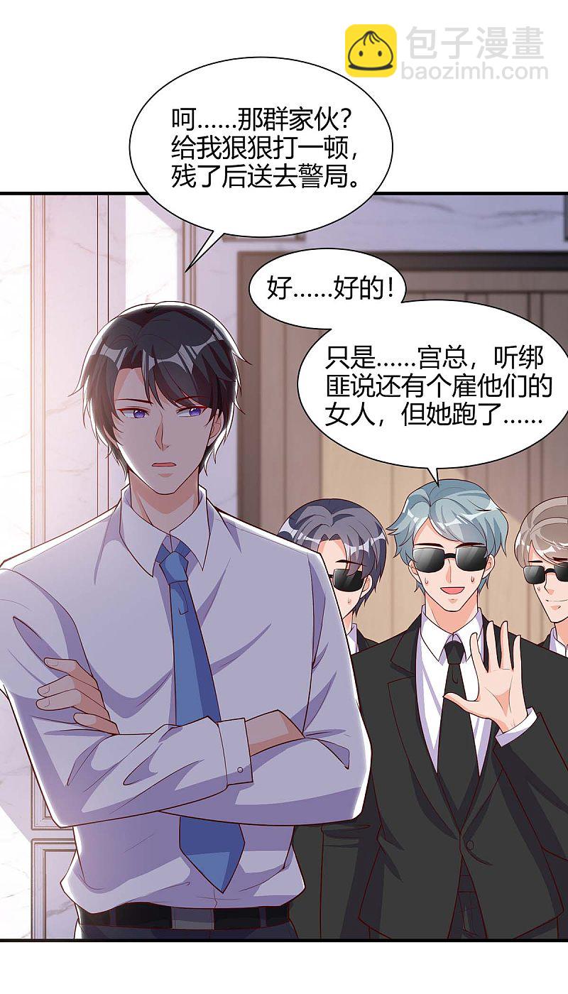 第151话 沈均瑶跑了-第151话