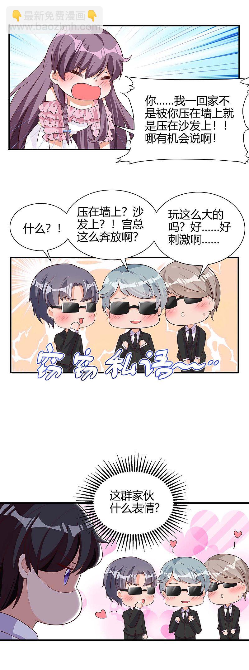 第151话 沈均瑶跑了-第151话