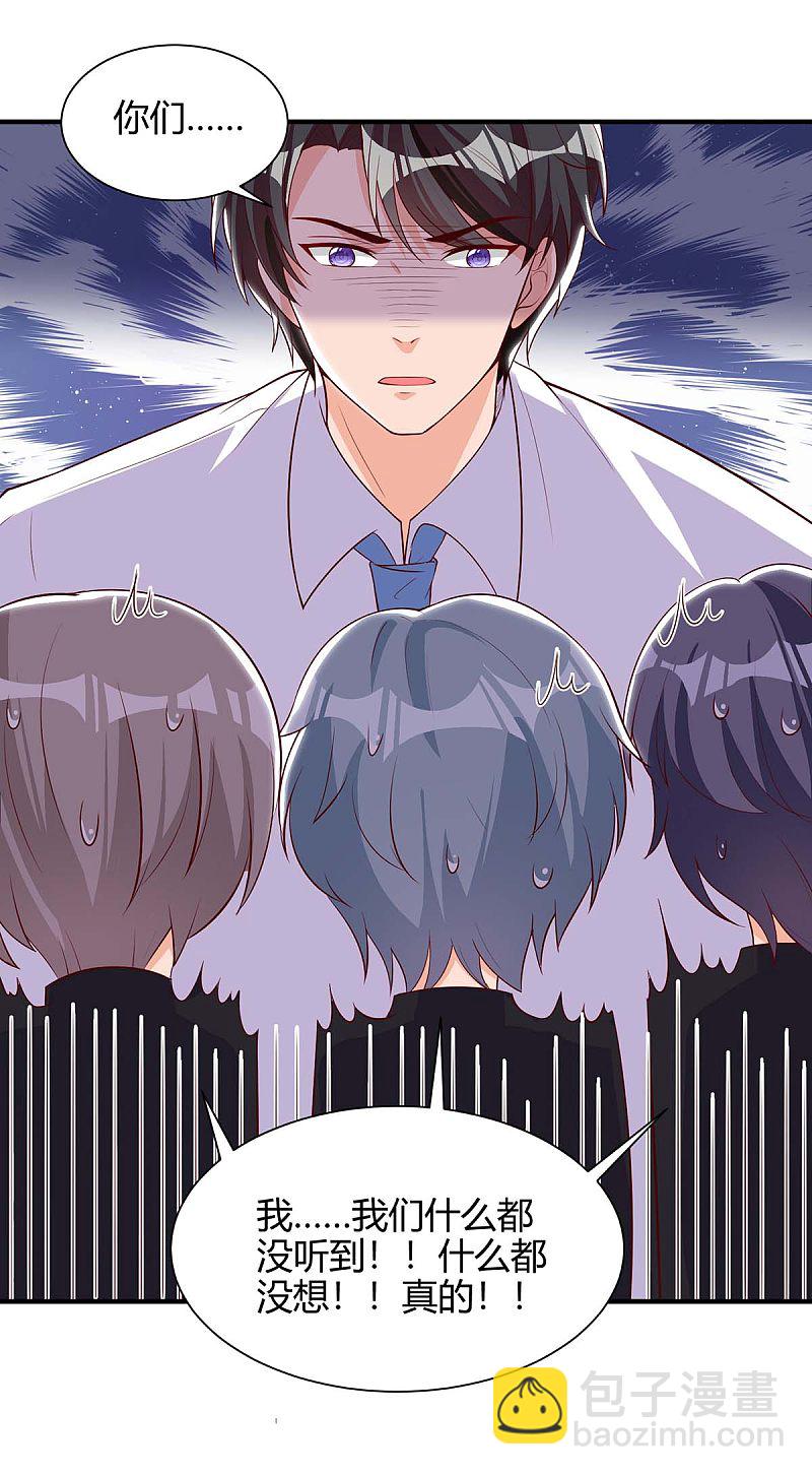第151话 沈均瑶跑了-第151话