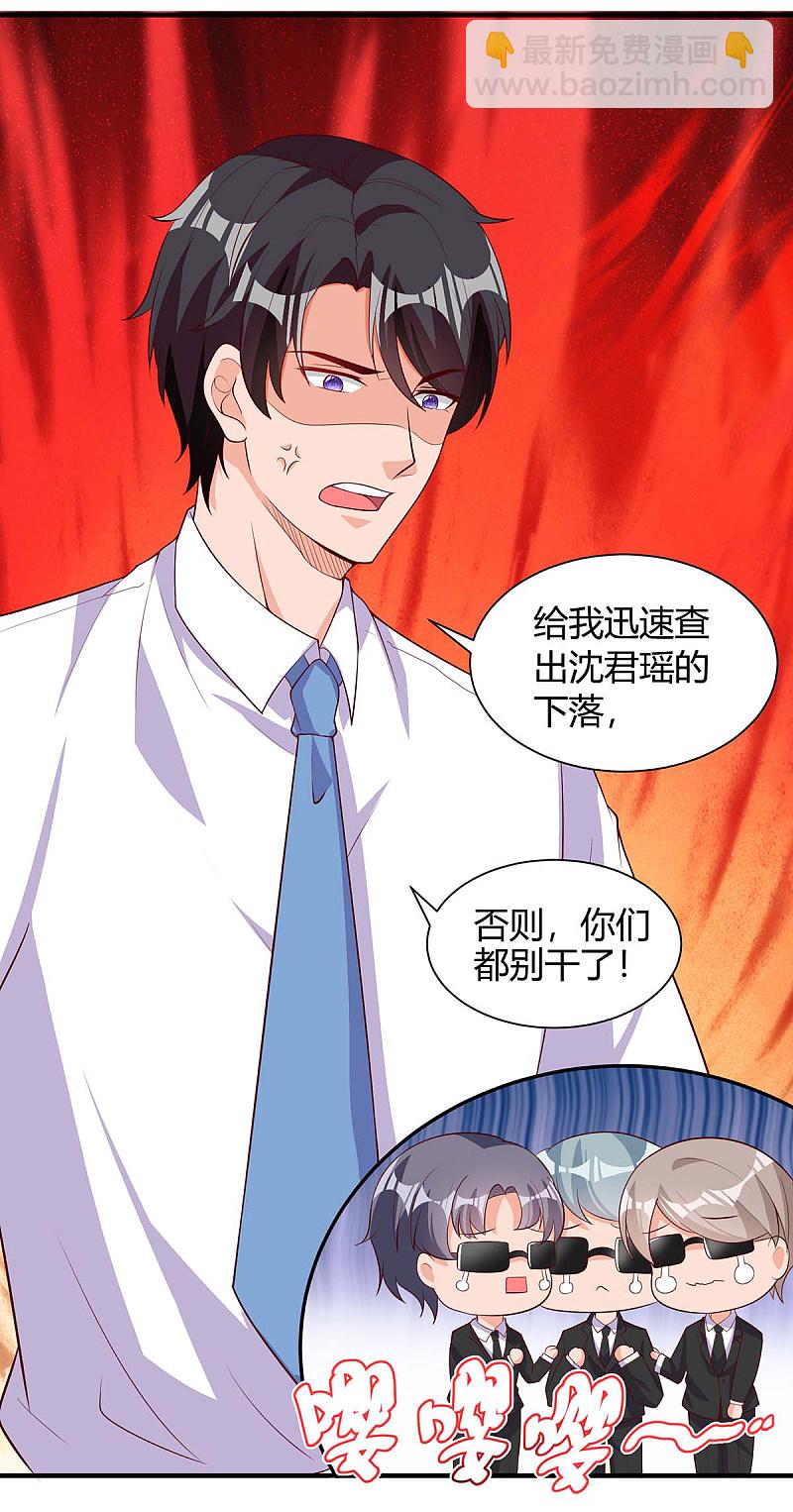 第151话 沈均瑶跑了-第151话