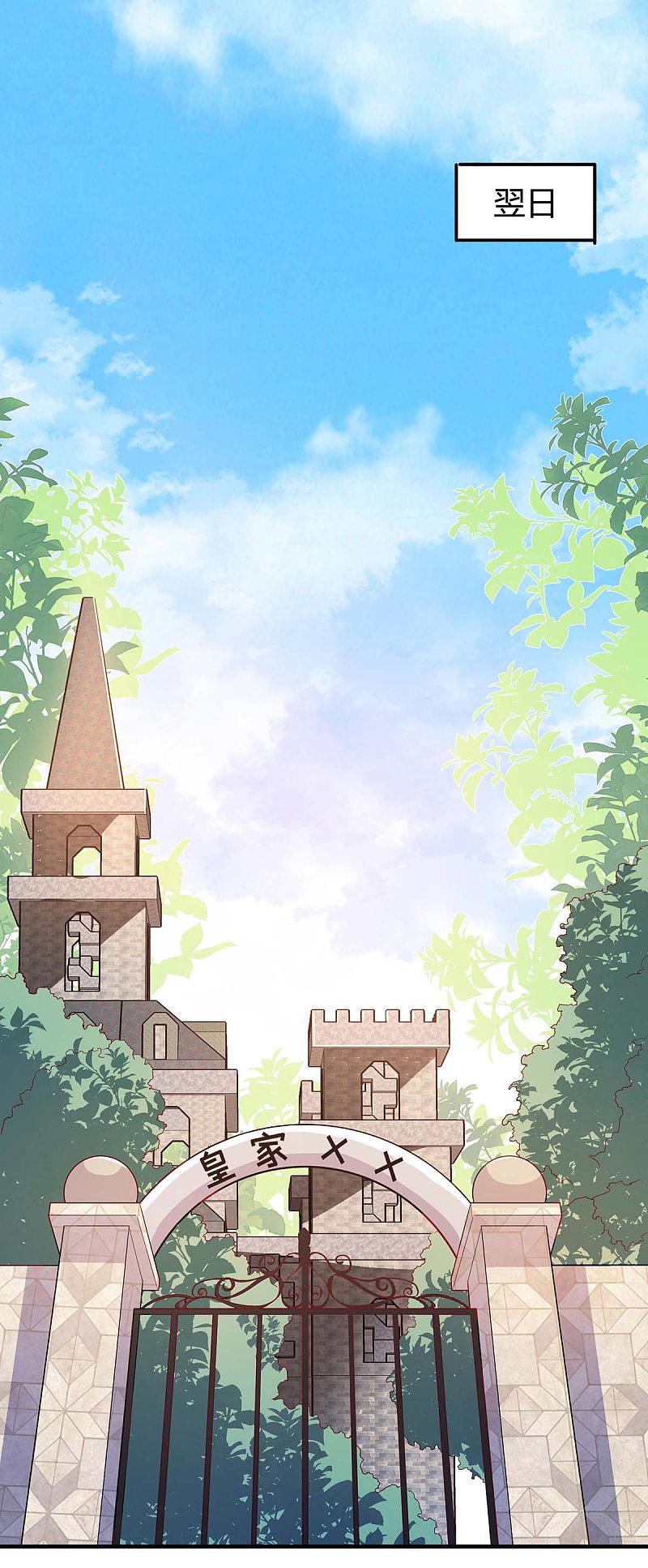 第153话 公布身份-第153话