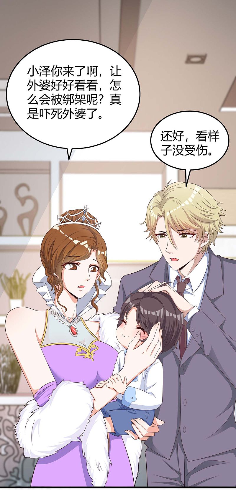 第153话 公布身份-第153话