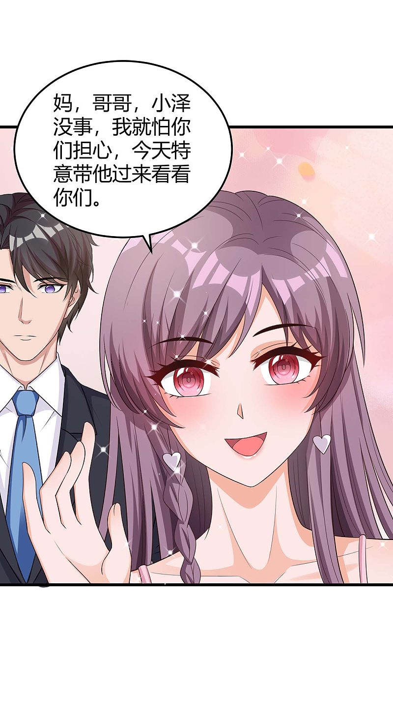 第153话 公布身份-第153话