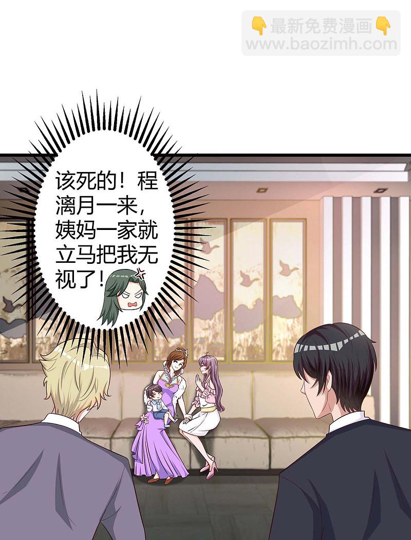 第153话 公布身份-第153话