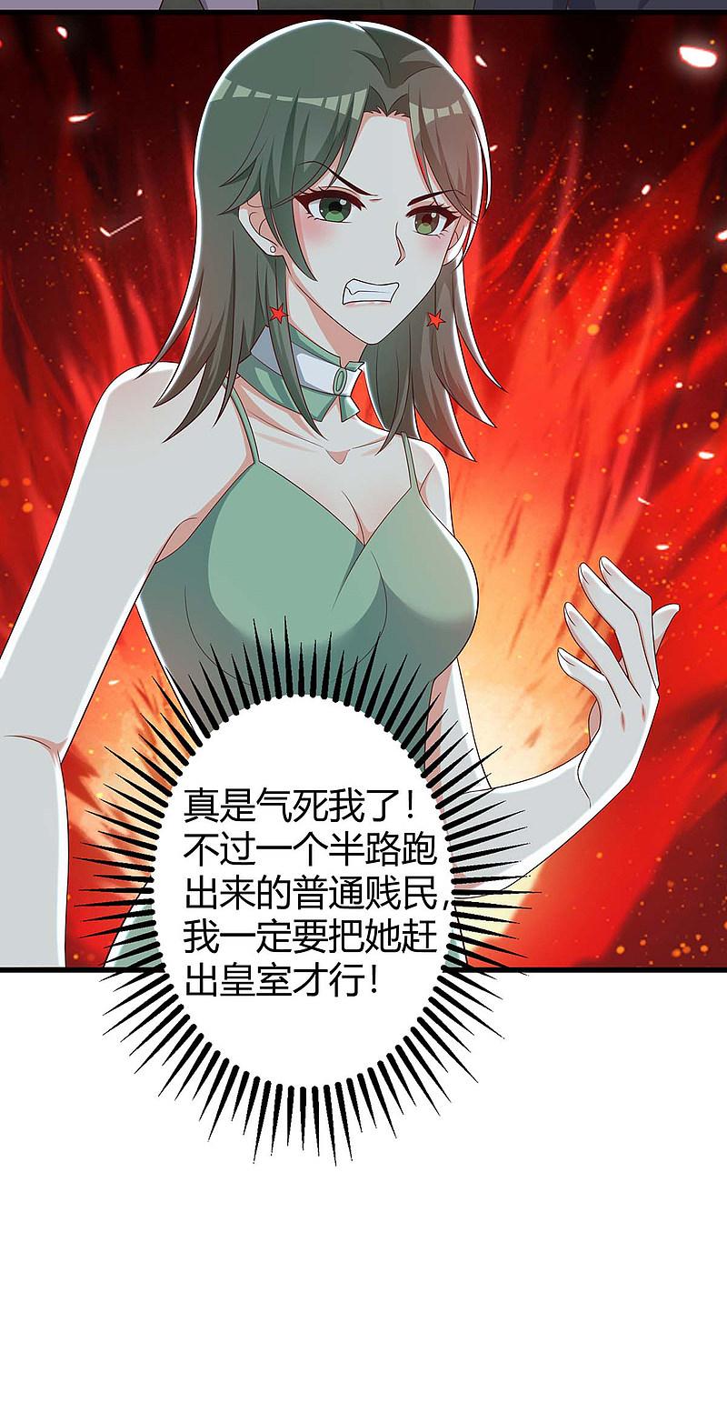 第153话 公布身份-第153话
