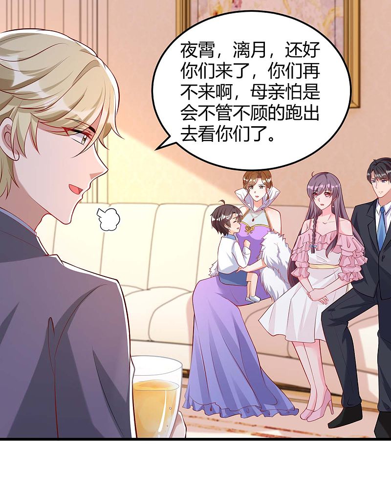 第153话 公布身份-第153话
