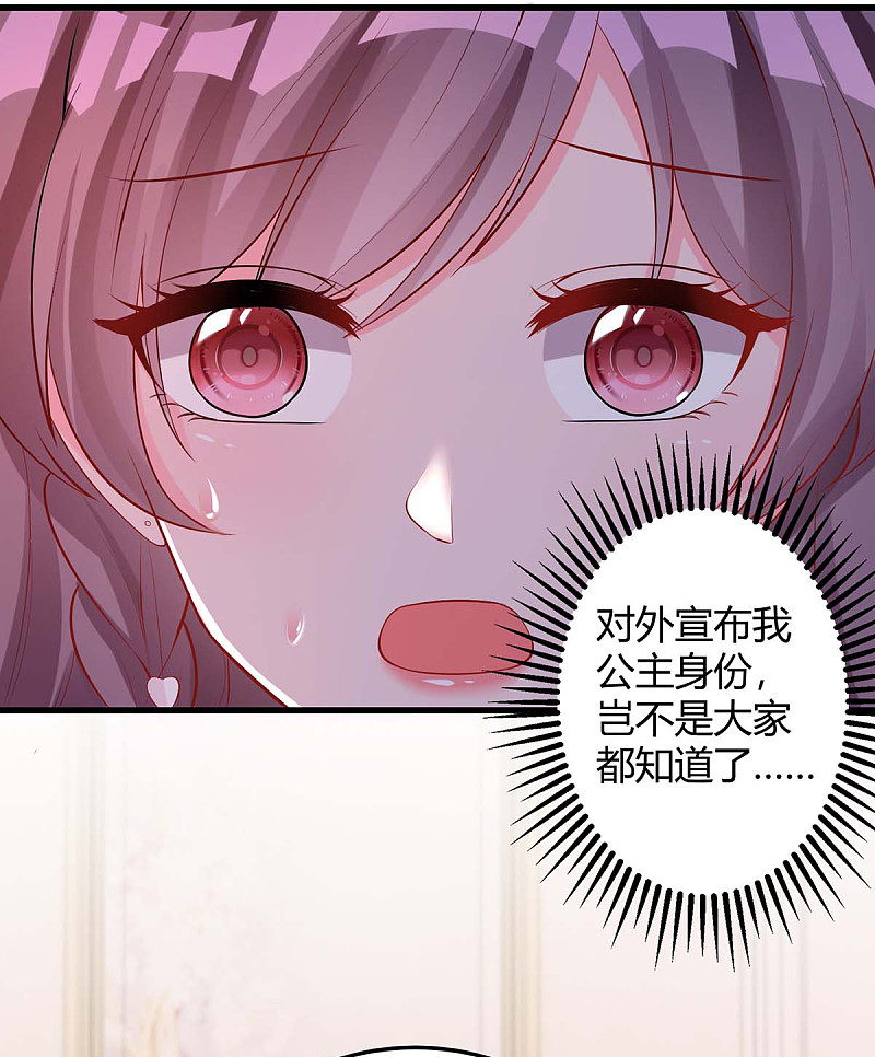 第153话 公布身份-第153话