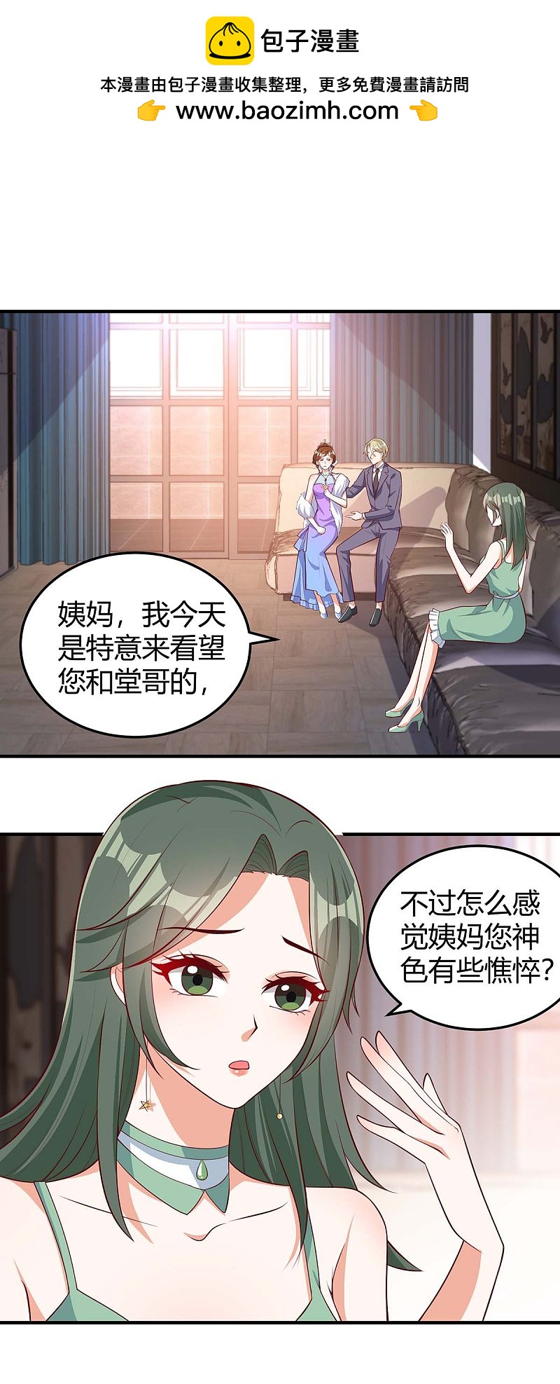 第153话 公布身份-第153话