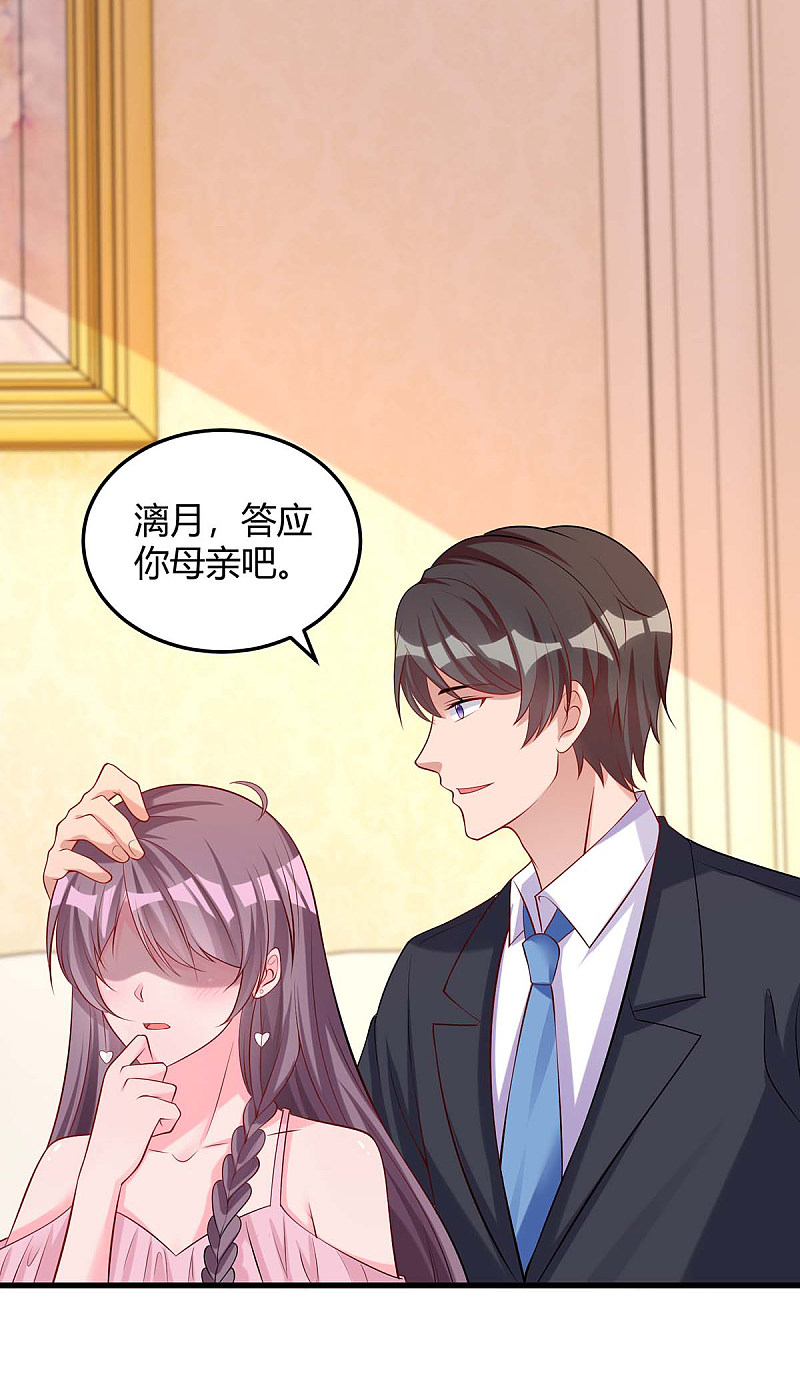 第153话 公布身份-第153话