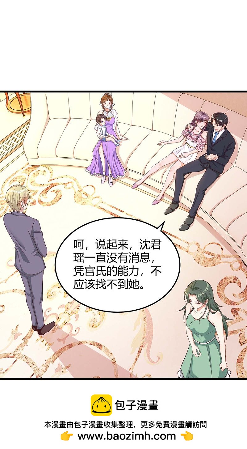第153话 公布身份-第153话