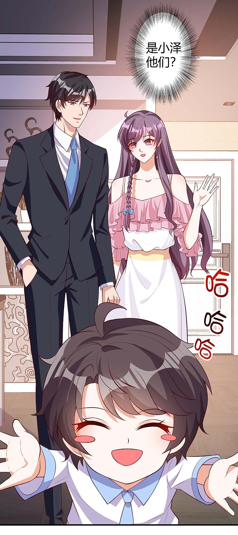 第153话 公布身份-第153话