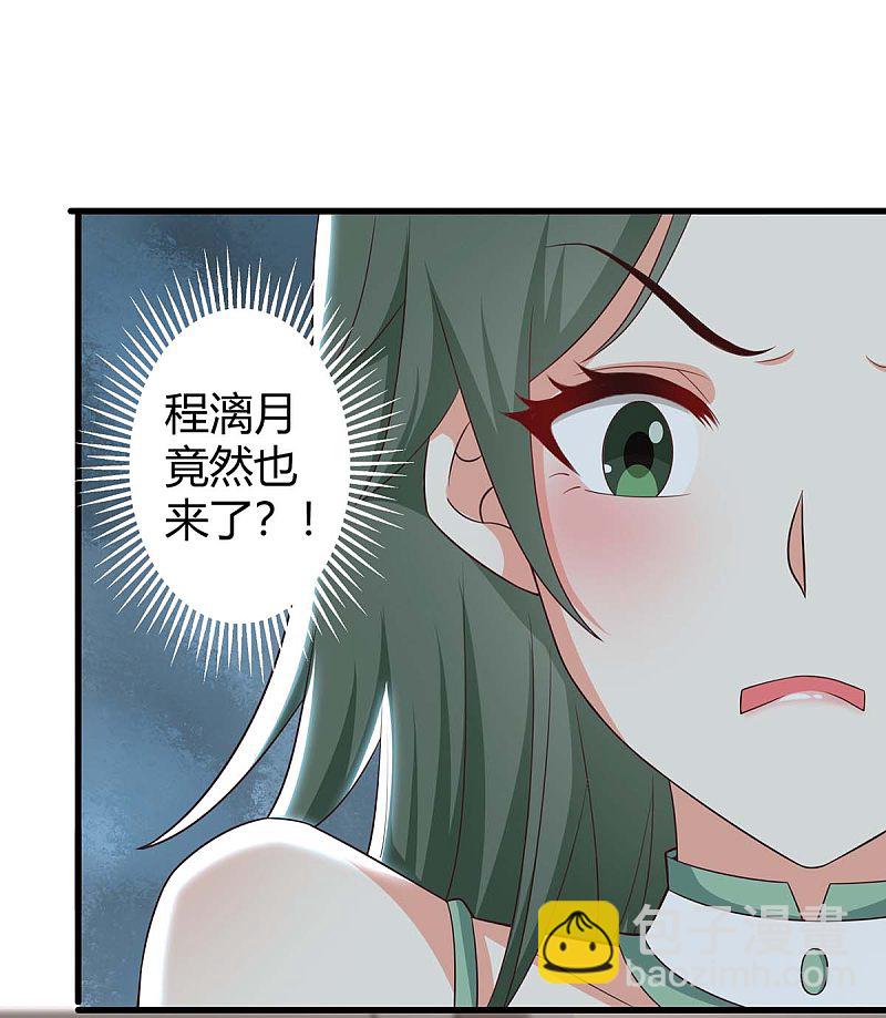第153话 公布身份-第153话