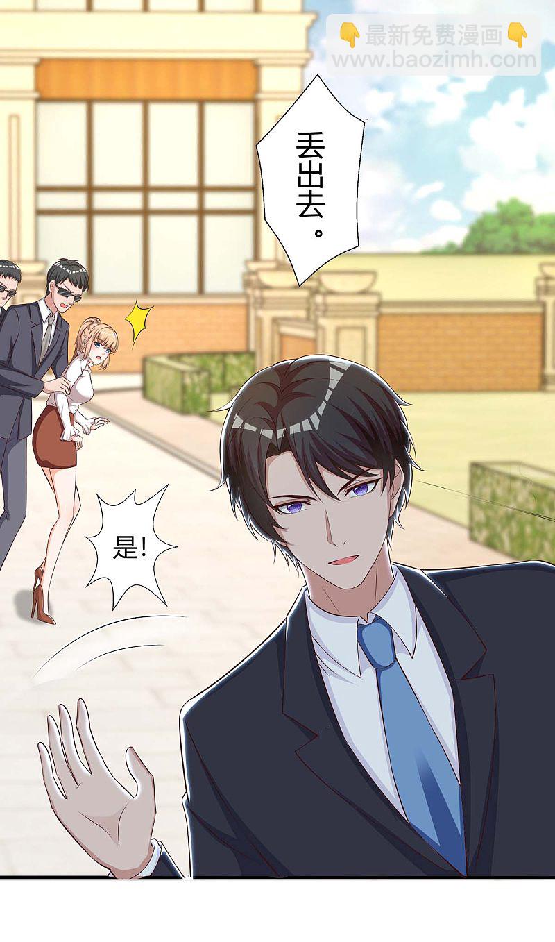 第155话 事情没那么简单-第155话