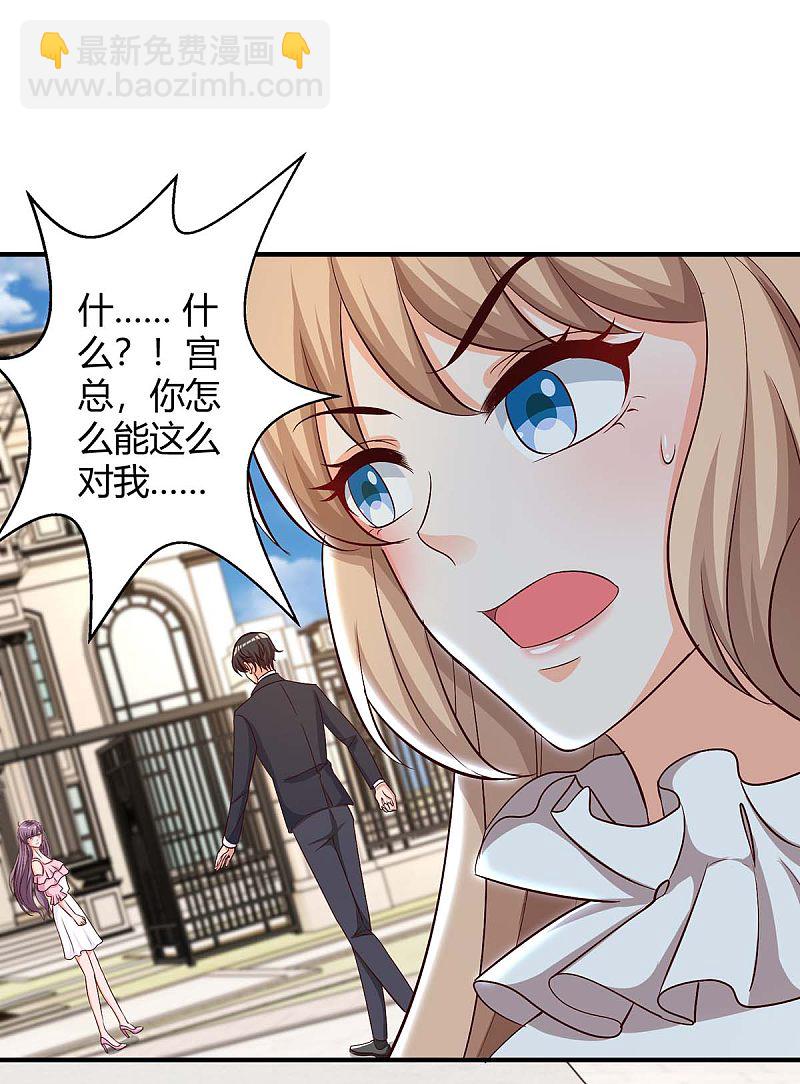 第155话 事情没那么简单-第155话