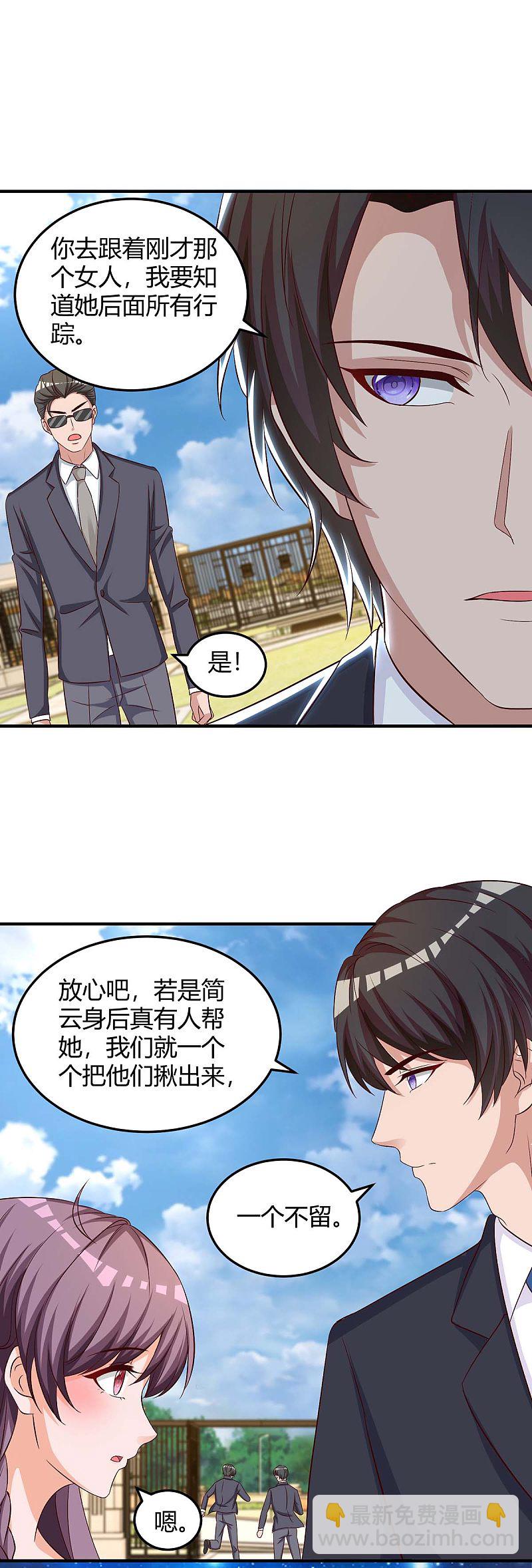 第155话 事情没那么简单-第155话