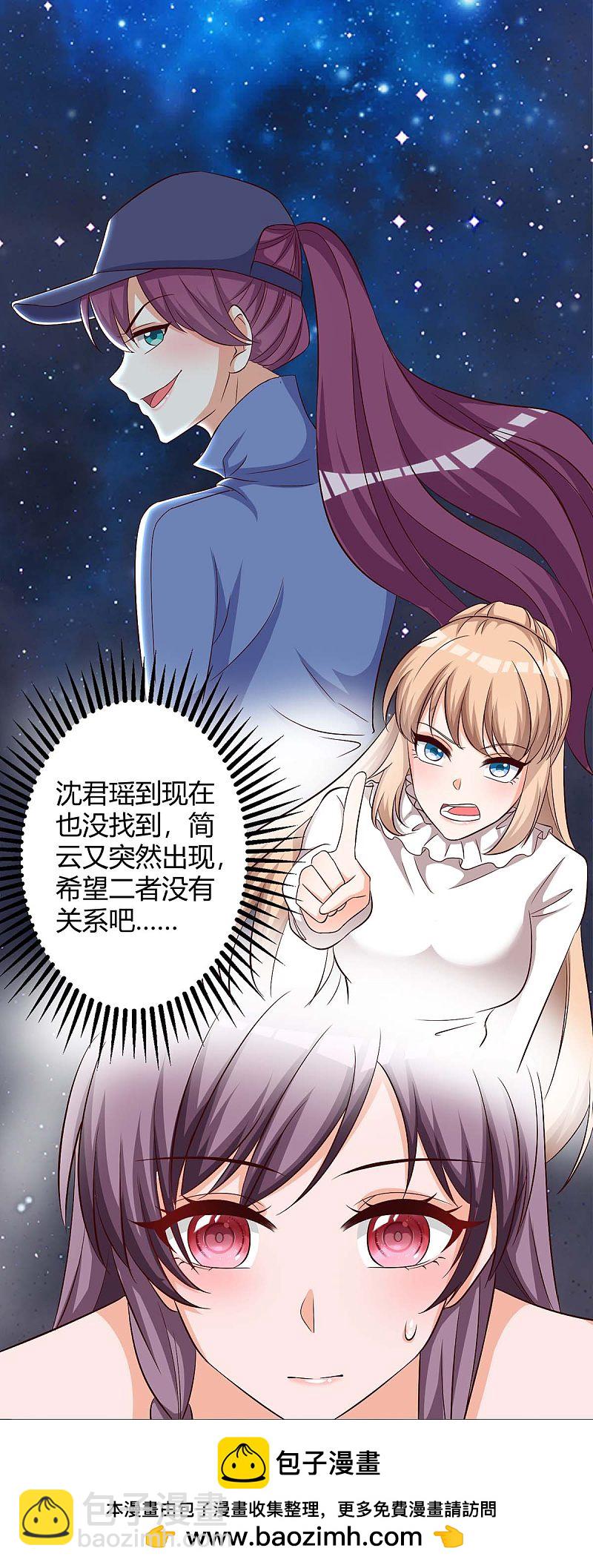第155话 事情没那么简单-第155话