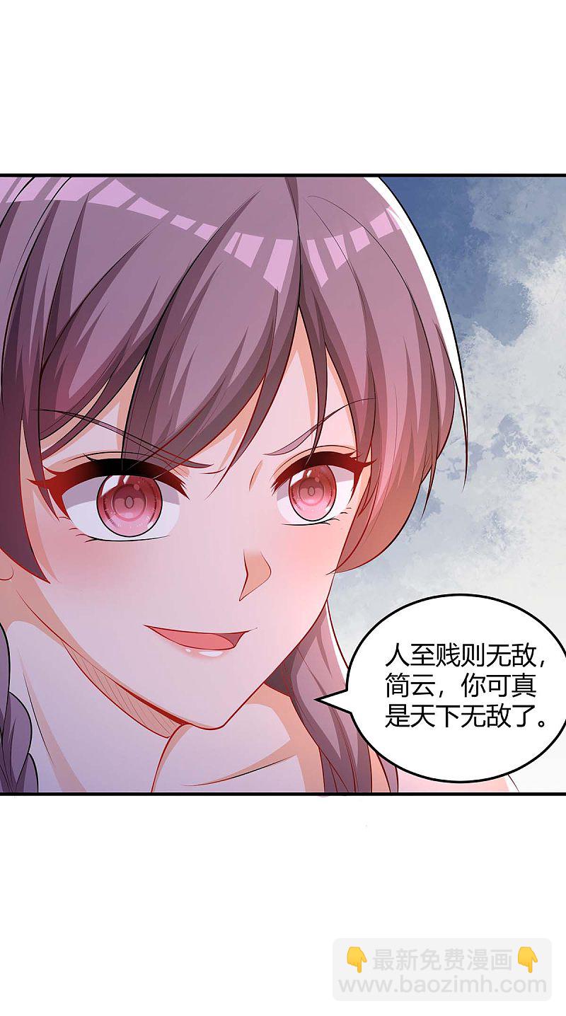 第155话 事情没那么简单-第155话