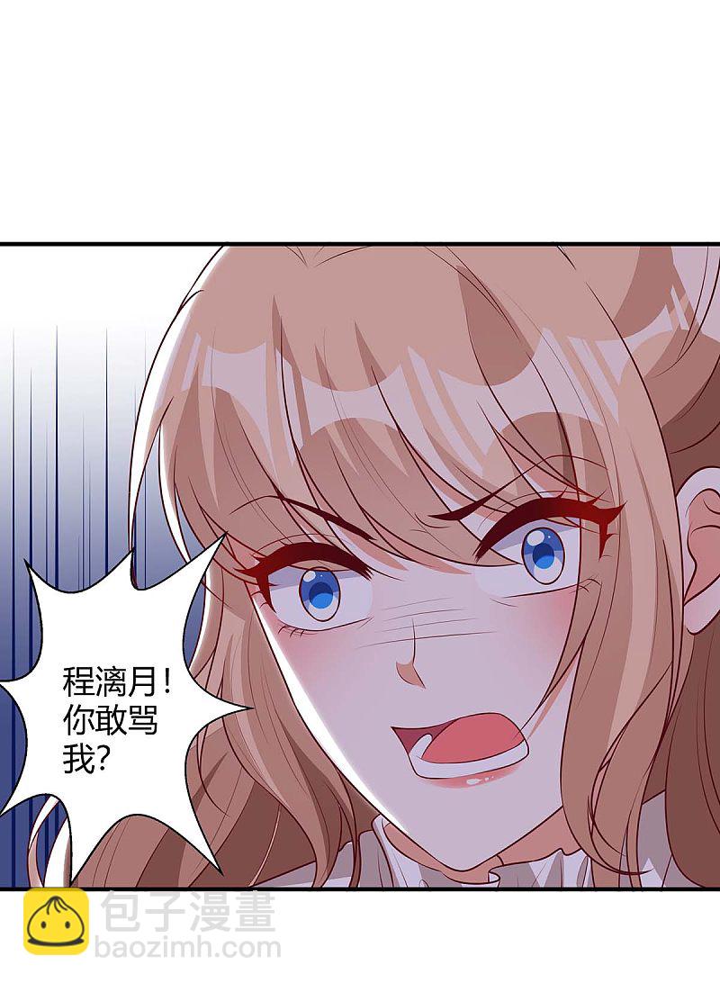 第155话 事情没那么简单-第155话